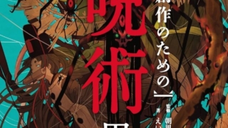 Thumbnail of post image 149