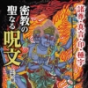 Thumbnail of new posts 130