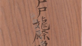 Thumbnail of post image 151