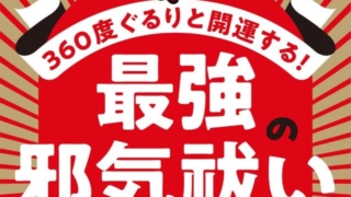 Thumbnail of post image 064