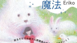 Thumbnail of post image 061