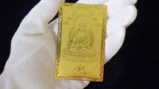 Thumbnail of post image 057