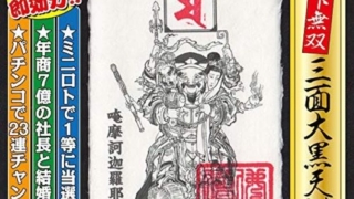 Thumbnail of post image 089