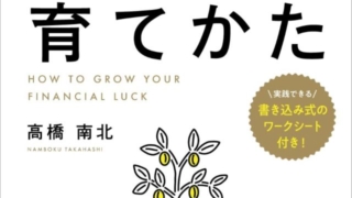 Thumbnail of post image 035