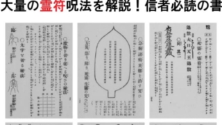 Thumbnail of post image 155