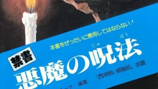 Thumbnail of post image 144