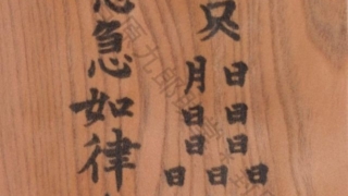 Thumbnail of post image 150