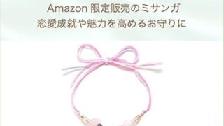 Thumbnail of post image 080