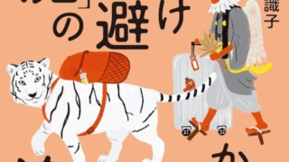 Thumbnail of post image 077