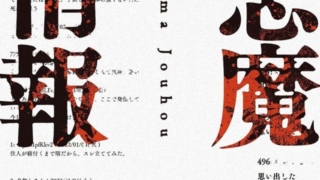 Thumbnail of post image 004