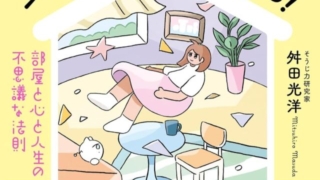 Thumbnail of post image 038