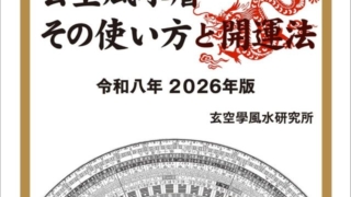 Thumbnail of post image 019