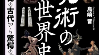 Thumbnail of post image 172