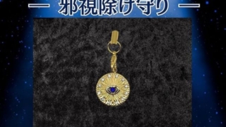 Thumbnail of post image 103