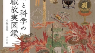 Thumbnail of post image 072