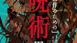 Thumbnail of post image 034