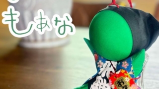 Thumbnail of post image 140