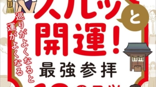 Thumbnail of post image 016