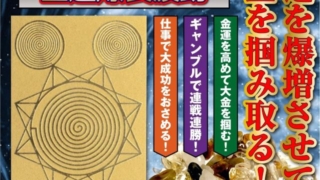 Thumbnail of post image 115