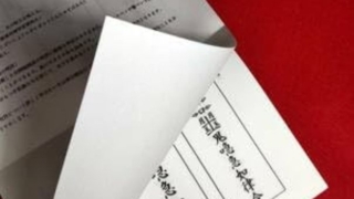 Thumbnail of post image 066