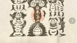 Thumbnail of post image 095