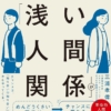 Thumbnail of new posts 094