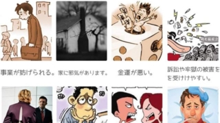 Thumbnail of post image 166