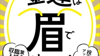 Thumbnail of post image 057