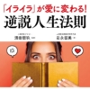 Thumbnail of new posts 109