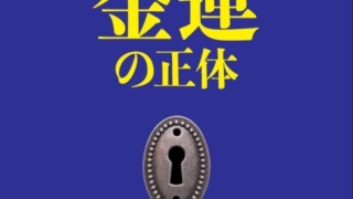 Thumbnail of post image 014