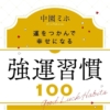 Thumbnail of new posts 106