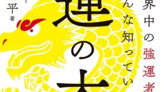 Thumbnail of post image 083