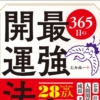 Thumbnail of new posts 164