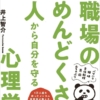 Thumbnail of new posts 148
