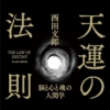 Thumbnail of new posts 151