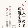 Thumbnail of new posts 179