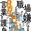 Thumbnail of new posts 027