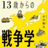 Thumbnail of new posts 011