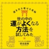 Thumbnail of new posts 107