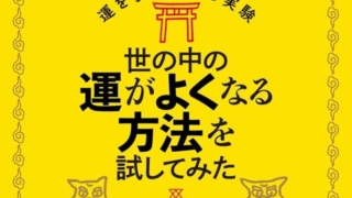 Thumbnail of post image 006