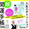 Thumbnail of new posts 087