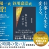 Thumbnail of new posts 098