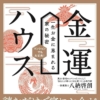 Thumbnail of new posts 006