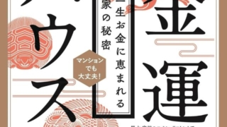 Thumbnail of post image 050