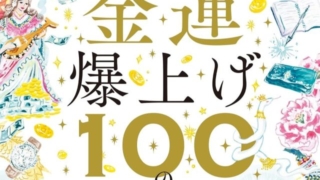 Thumbnail of post image 068