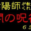 Thumbnail of new posts 097