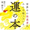 Thumbnail of new posts 060