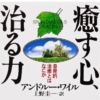 Thumbnail of new posts 147