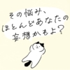 Thumbnail of new posts 001