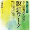Thumbnail of new posts 007